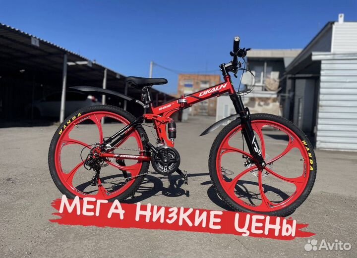 Велосипеды