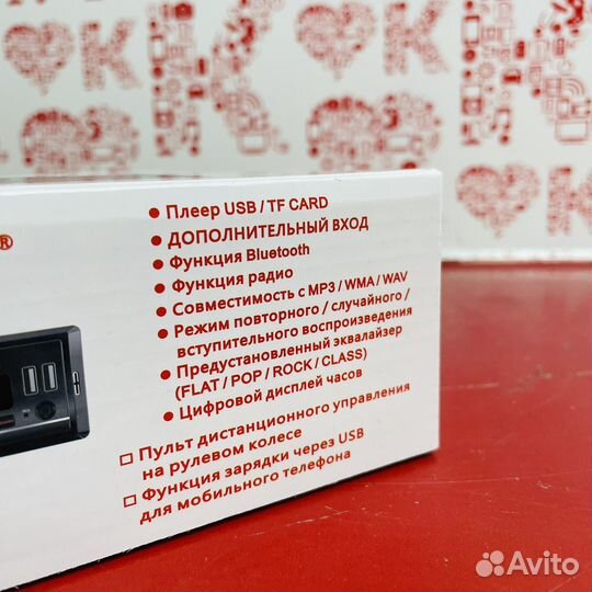 Автомагнитола pioneer 1 din (к4)