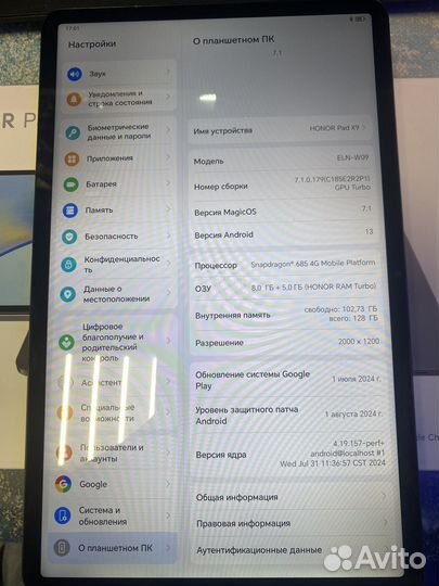 Планшет Honor pad x9 8 128 как новый