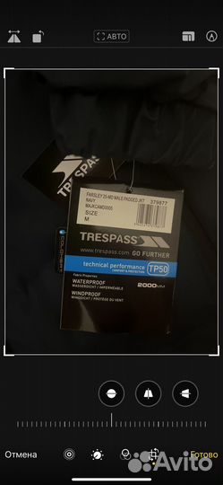 Непромокаемая куртка Trespass