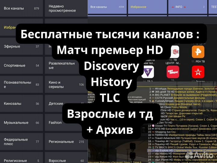 Андроид тв приставка H96 Max Android 13 прошитая