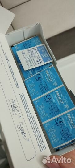 Линзы однодневные -9.5