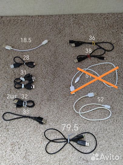 Провод micro usb кабель