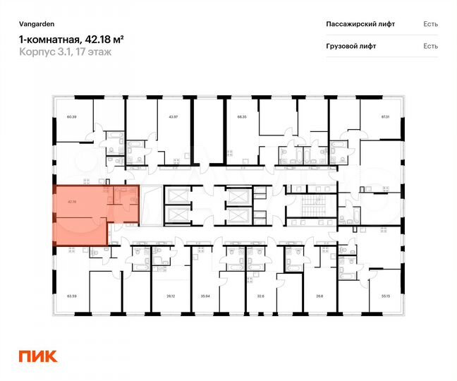 1-к. квартира, 42,2 м², 15/21 эт.