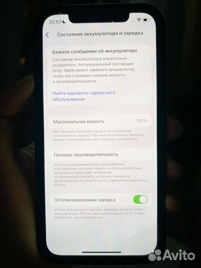 iPhone 12, 64 ГБ