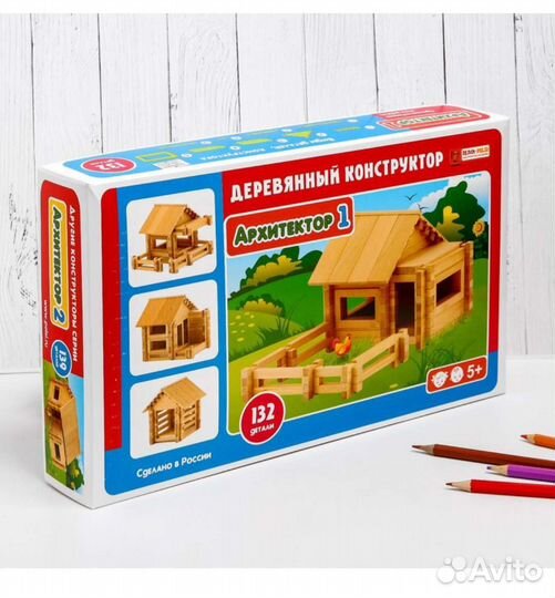 Деревянный конструктор Архитектор-1