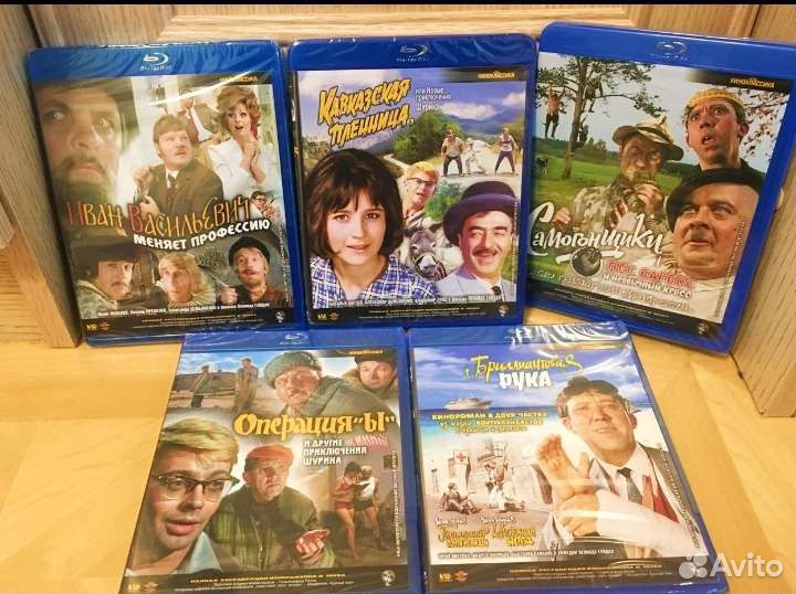 Леонид Гайдай Комедии Блю рэй Blu-ray Запечатаны