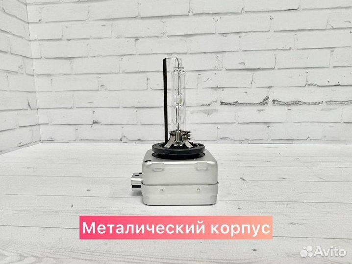Ксеноновые лампы d1s бренда 