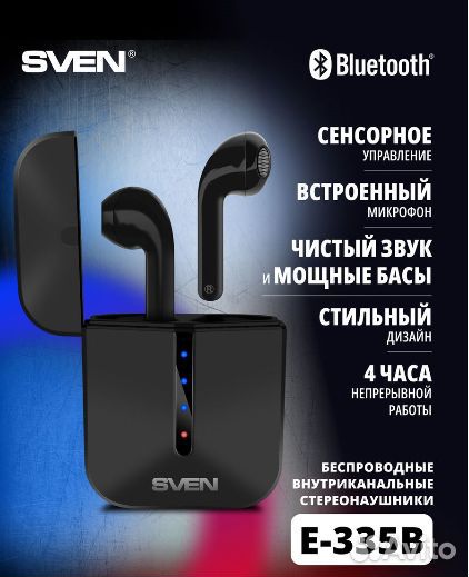 Наушники TWS беспроводные Sven E-335B
