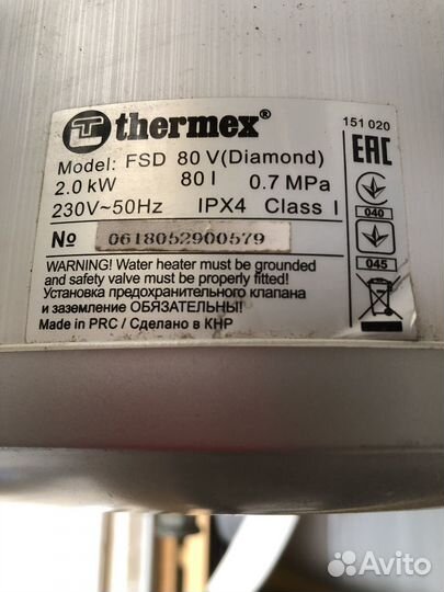 Водонагреватель thermex FSD 80 V (Diamond)