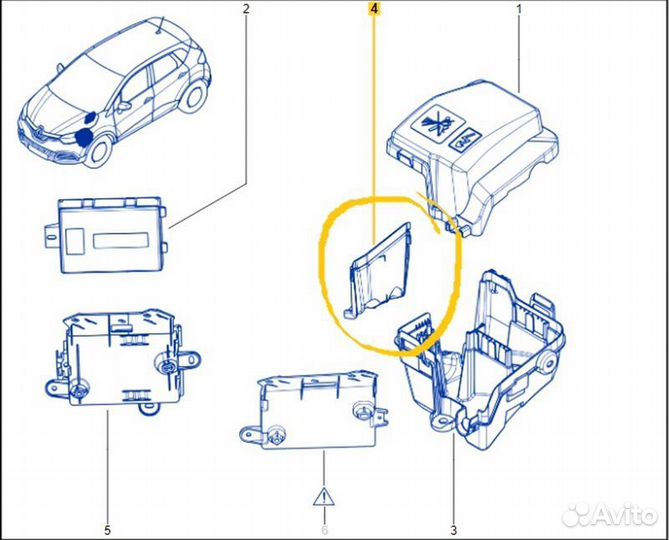 Крышка блока предохранителей Renault Kaptur RBA