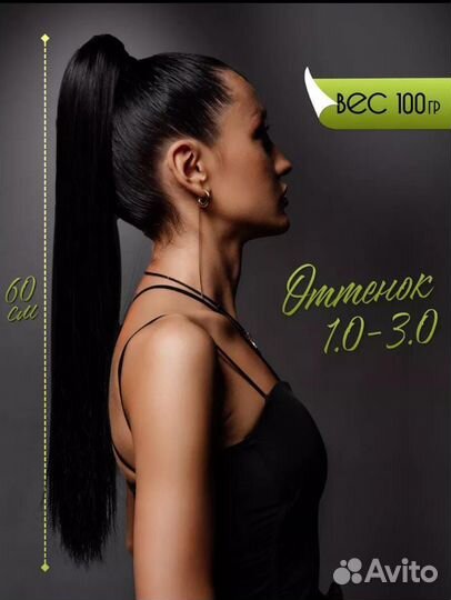 Хвост на крабе