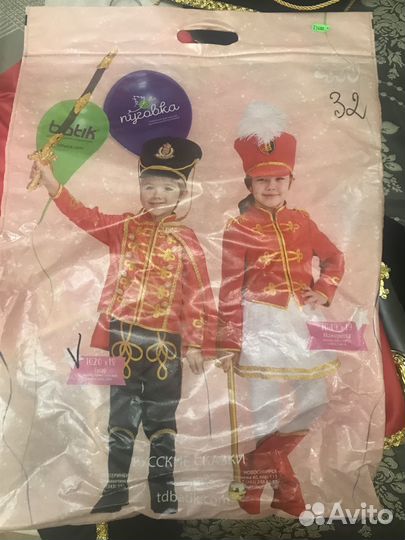 Карнавальный костюм для мальчика Гусар рост128