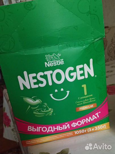Детская смесь