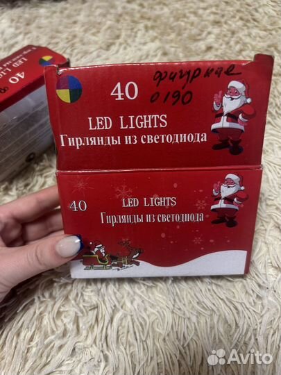 Гирлянда светодиодная