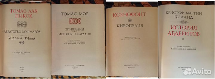 Серия книг Литературные памятники (1964-1990 гг)