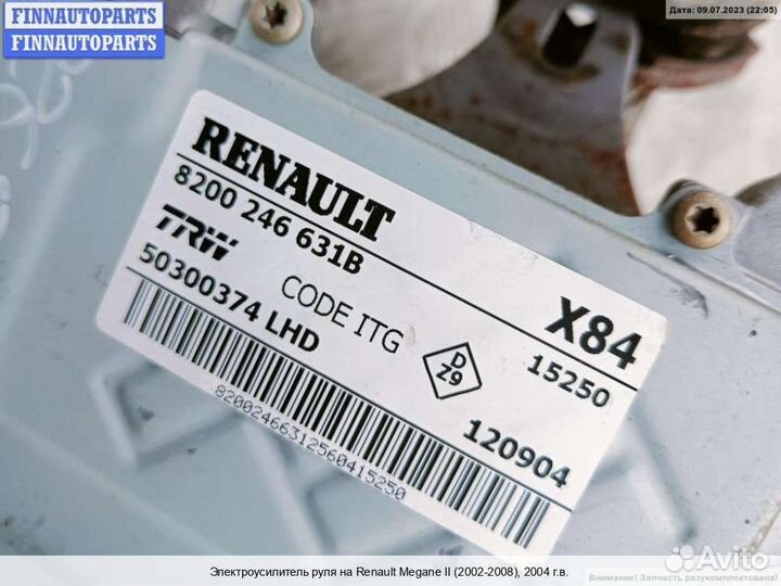 Насос гур Renault Megane II, 2004 1.6 Бензин