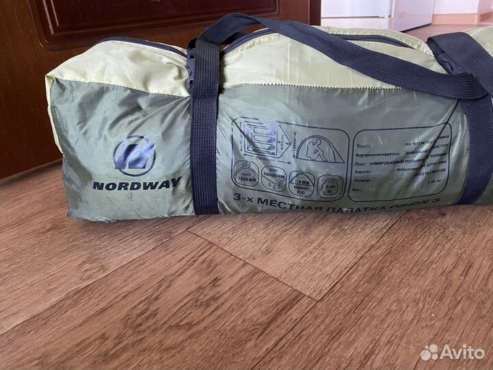 Палатка туристическая 3 местная