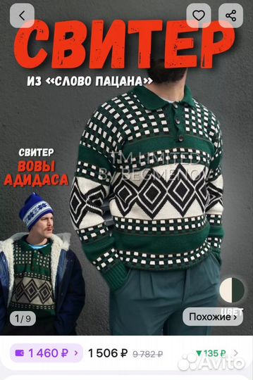 Шапка и шарф 