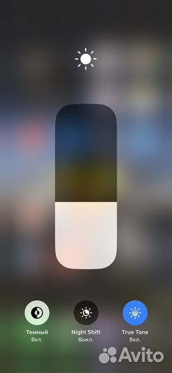 iPhone Xs, 256 ГБ