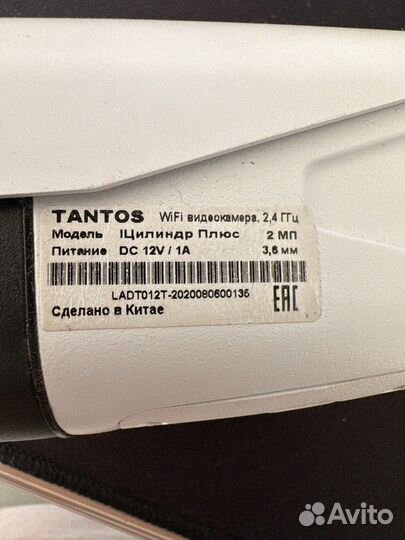 Ip видеокамера Tantos