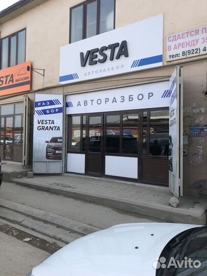 Разбор Веста (Vesta)