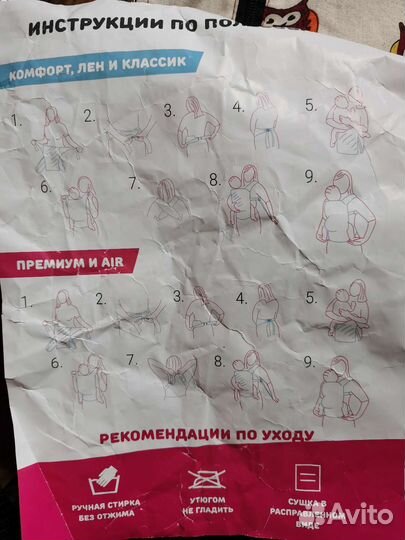 Эргорюкзак кенгуру