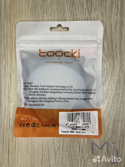 Кабель type c поддержкой быстрой зарядки на 66W