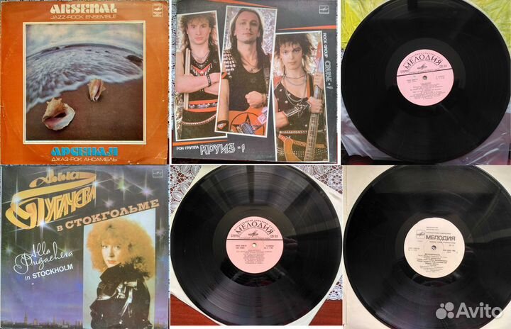 Пластинки Виниловые N1 (пополняется)