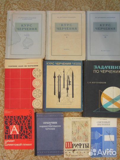 Макроэкономика. Шпаргалка. 2007 год