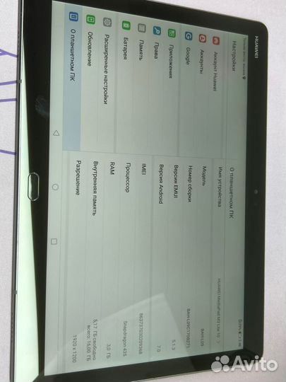Планшет huawei
