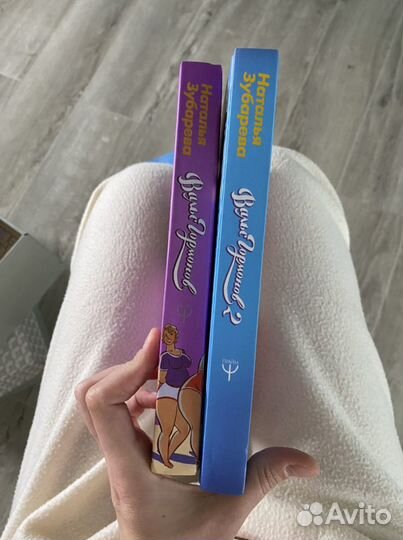 Книга Зубарева