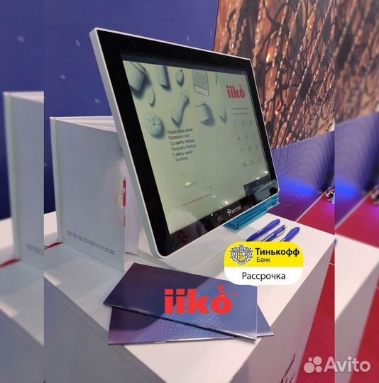 Айко iiko автоматизация ресторана кафе столовой