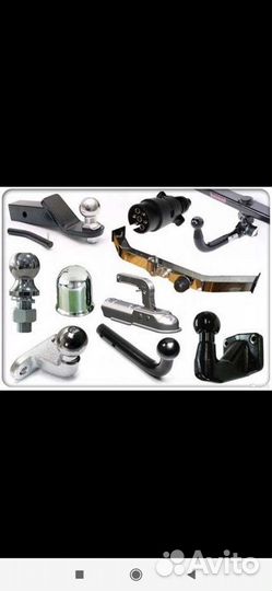 Фаркопы /локеры