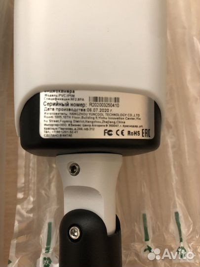 Комплект видеонаблюдения