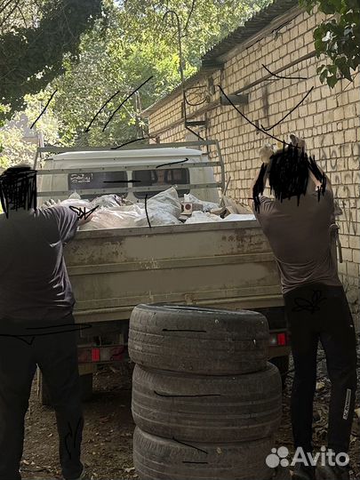 Грузчики Переезд