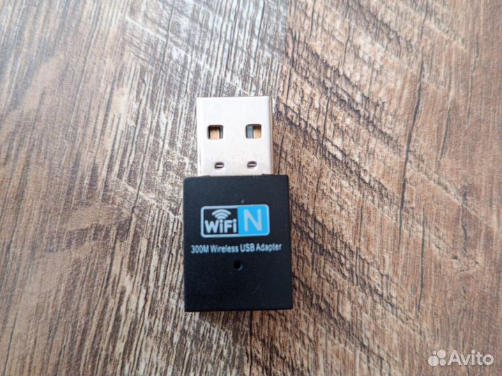 USB модуль (адаптер) WI-FI