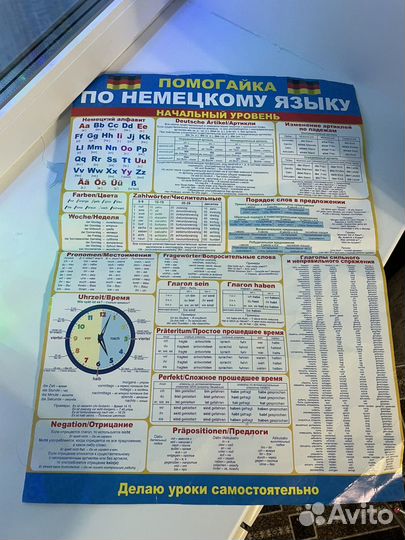 Отдам бесплатно книгу