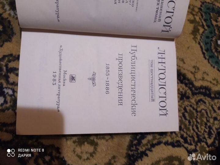 Книги классика