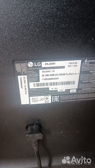 Телевизор LG 43