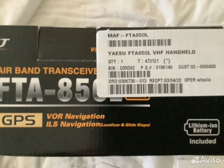 Авиационная FTA yaesu 850 L