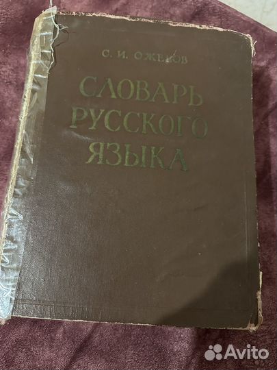 Книга