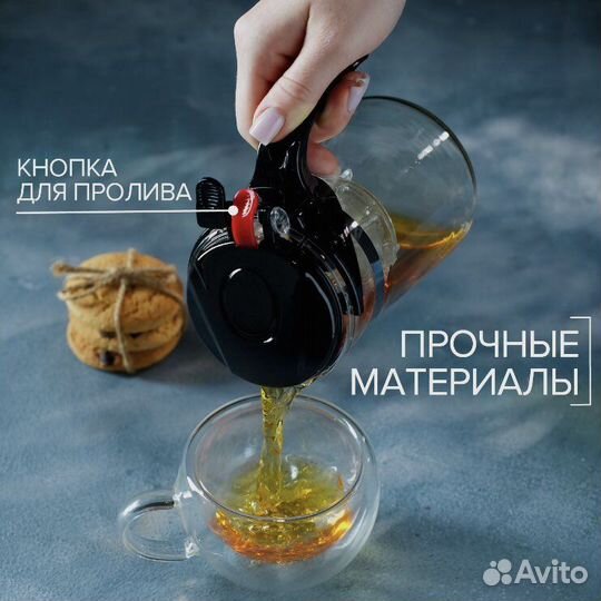 Чайник заварочный гунфу (типод)