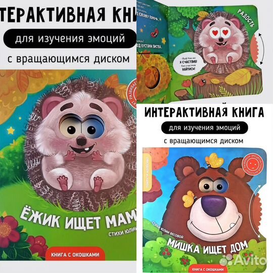 Совместная закупка книг