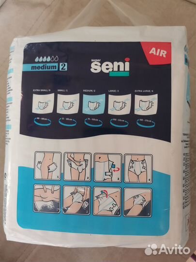 Подгузники для взрослых