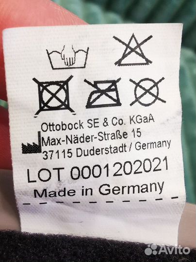 Ортез на голеностопный сустав OttoBock