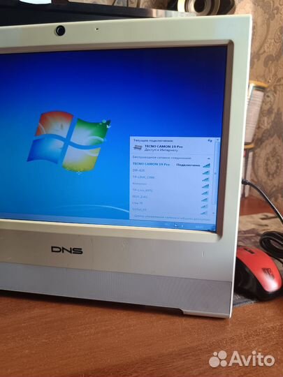 Моноблок dns