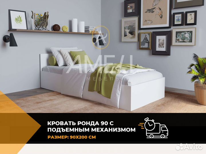 Кровать для девочки с подъемным механизмом