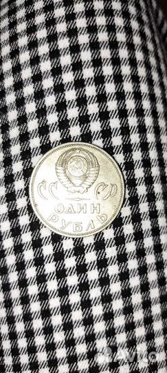 Монеты СССР