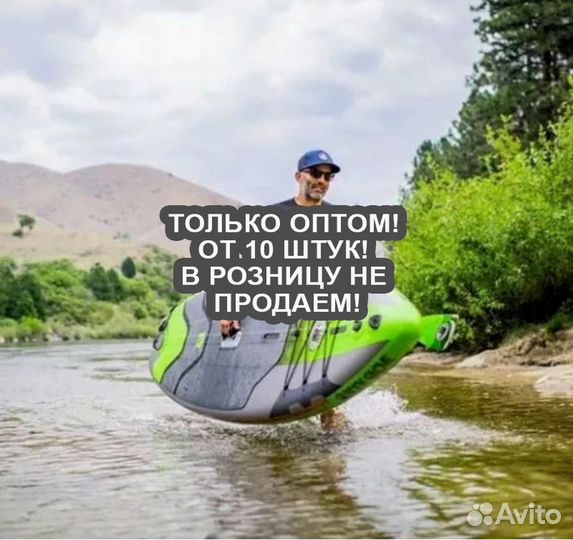 Сап Доска Body Glove Raptor Pro Оптом